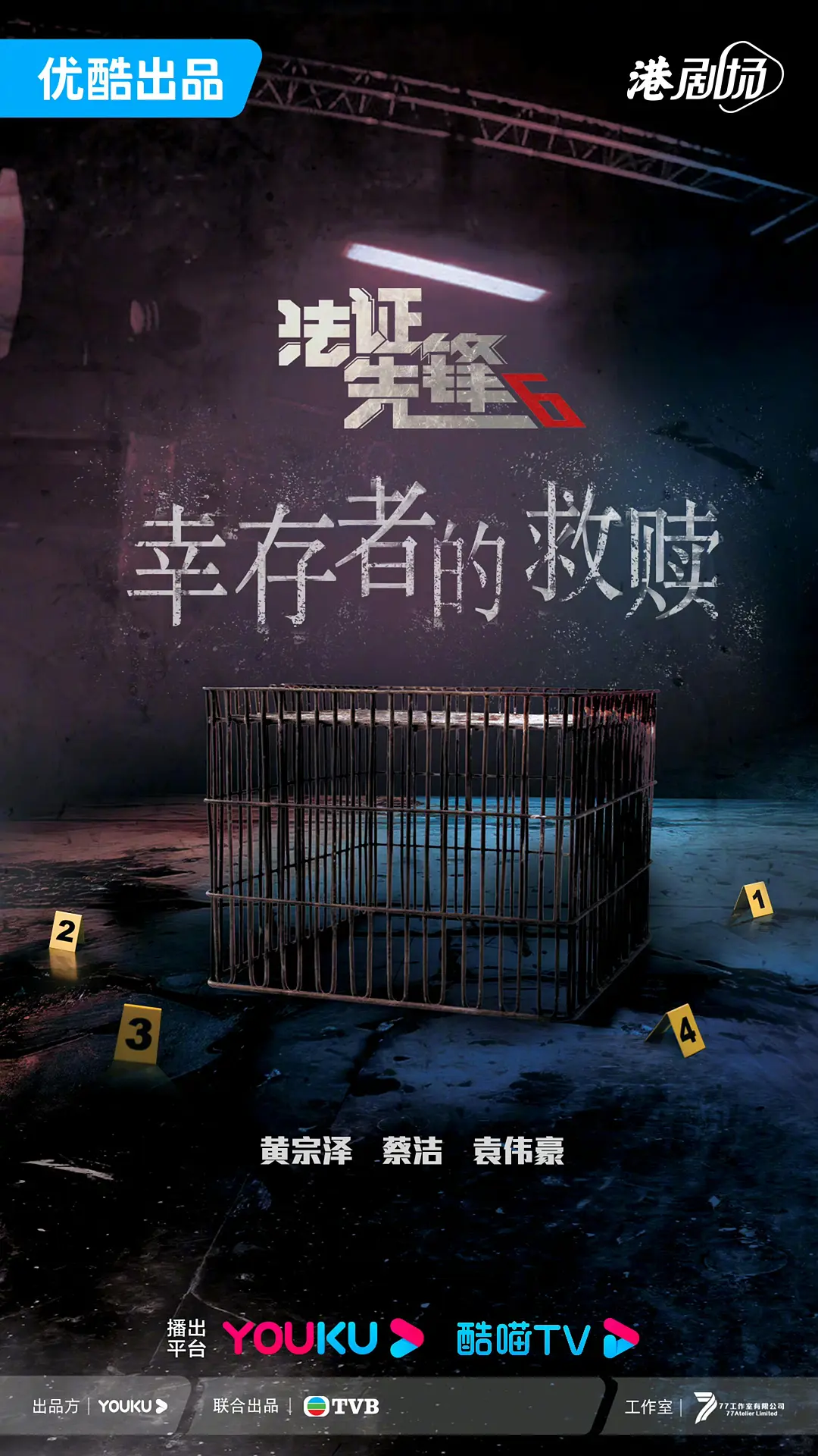 国外24小时生活直播