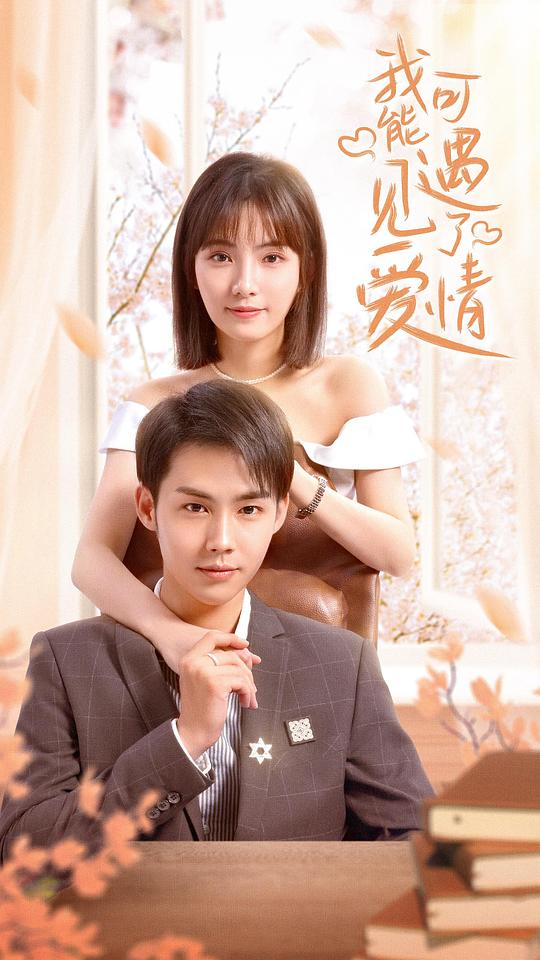 禁止安装任何软件方法